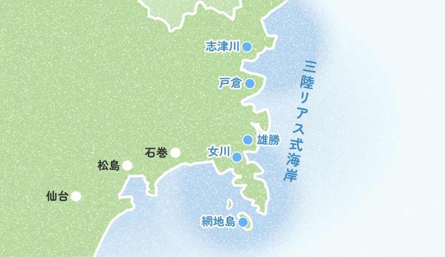 南三陸リアス式海岸マップ